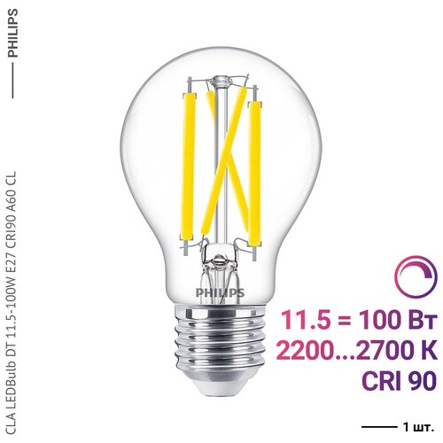 Philips CLA LEDBulb DT 11-100W E27 CRI90 A60 CL (1 ) 1790