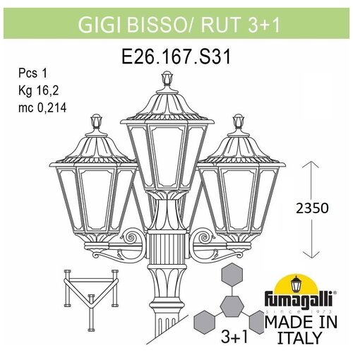 �������� Fumagalli Rut E26.156.S31.VYF1R 56542�