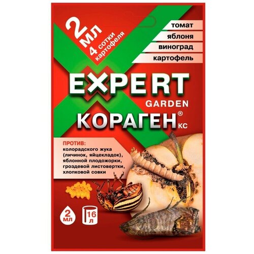   EXPERT GARDEN,   , ,  ,  ,  , 2 351