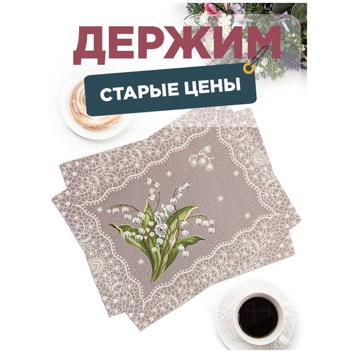 �������� �������� Le Gobelin ������� ������� 2�� 35�45 �� 849�