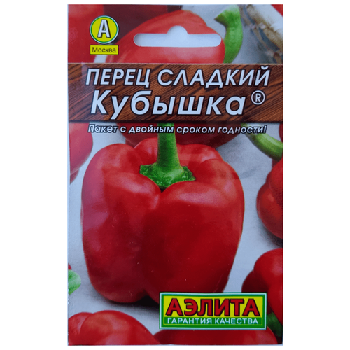 Семена Перец сладкий Кубышка раннеспелый сорт, Аэлита, 0.3 г 200р