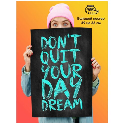   Dont quit your day dream,  339  1st color