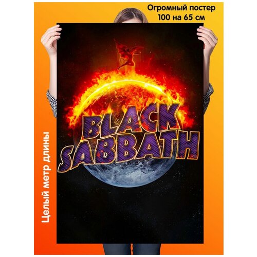        Black Sabbath,  650  1st color