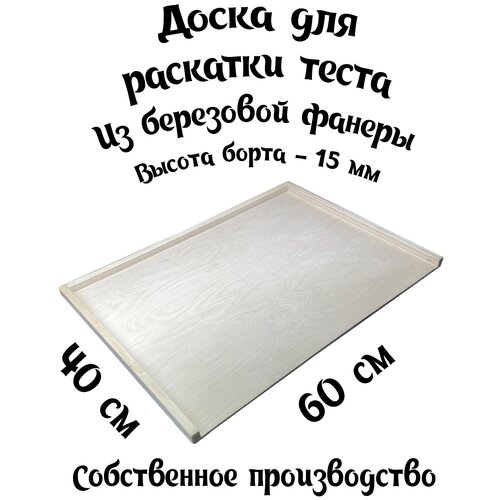 ����� ��� ��������� � ������� 50*70�� 1299�