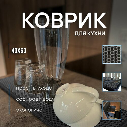 ������ ��� ����� ������ 40�60 �� / ������ � ���� / ������ � ���� / ������ �� ���� / ������������� ������ / ��� ������ / Eva / ��� 540�