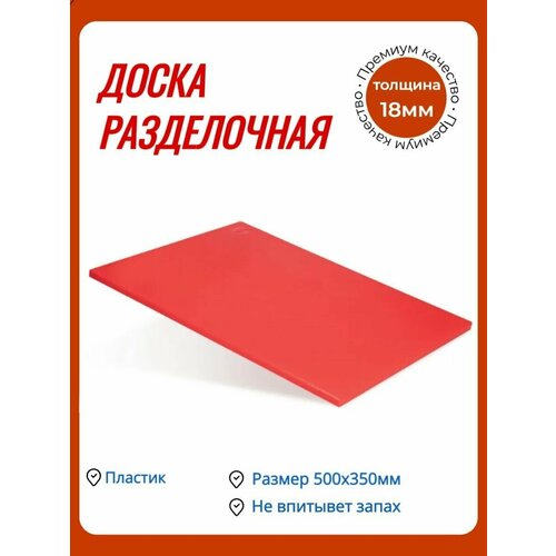 ����� ���������� ����������� 500�350�18 �� ������� ������������ 1509�