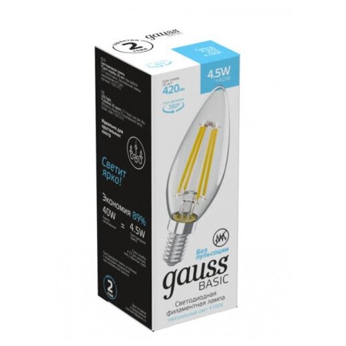  Gauss  Basic Filament  4,5W 420lm 4100 14 LED 5  (. 1031215),  795  gauss