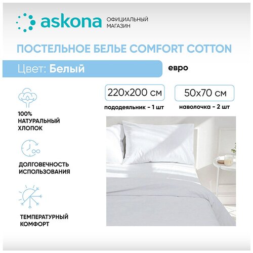   Askona () Comfort Cotton ()  3990