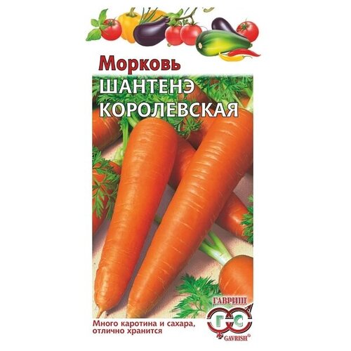 Семена Морковь Шантенэ королевская 1 гр. 179р