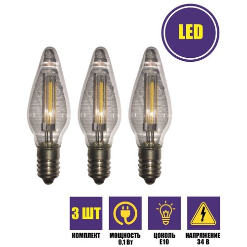    LED -3      10, 3  588