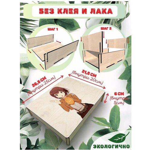 ���������� ������� �� ������ � ������� � �� ������� L ������ 26,5x21,5 �� ����� ����� ������� ������, ����, ����, ��������, �����, attack on titan - 34 479�