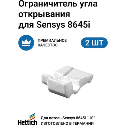      85*   HETTICH Sensys 8645i, 2 ,  189  Hettich