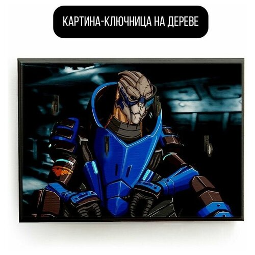    20x30   mass effect - 2067  590