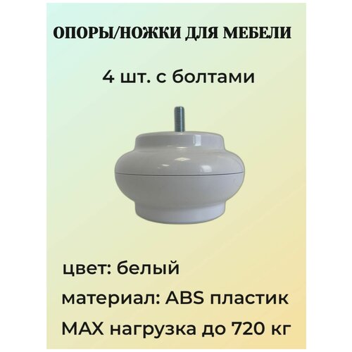   TIMHOME T-400174 1520