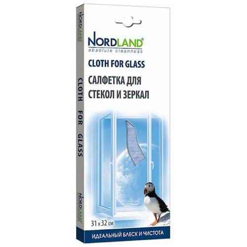  Nordland     31*32 1320