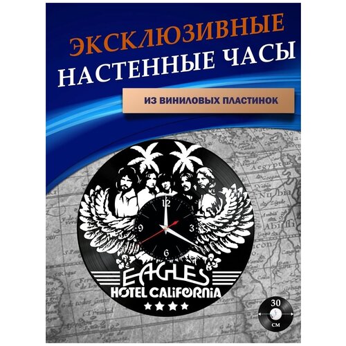      - Eagles ( ) 1301