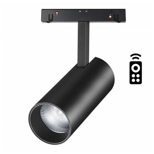 NOVOTECH 358632 SHINO NT21 053 ������ �������� ������������� ��-� ����������� � ��, �� ������ ��.����������� IP20 LED 3000~6500� 20W 48V FLUM 6540�