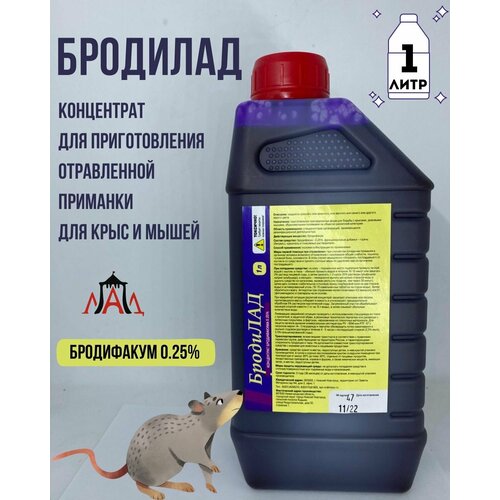 �������� �� ����, �� �����, �� ������� �������� ����������������� ������ ��� �������� �� �������� 1 ���� 1520�