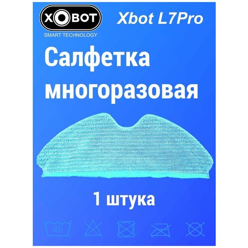 �������� ������������ Xbot L7 PRO 350�