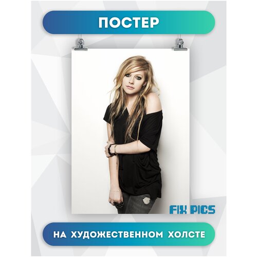       Avril Lavigne rockstar (12) 4060  594