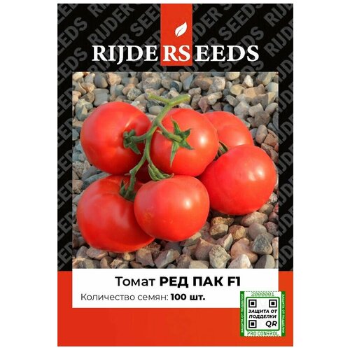 Семена томата Ред Пак F1 - 100 шт - Добрые Семена.ру 300р