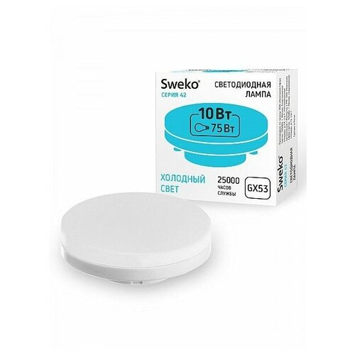 ������������ ����� Sweko 42LED-GX53-10W-230-4000K-GX53 98�
