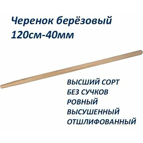 ������� ��������, d = 40 ��, ����� 120 ��, ������ ���� 1828�
