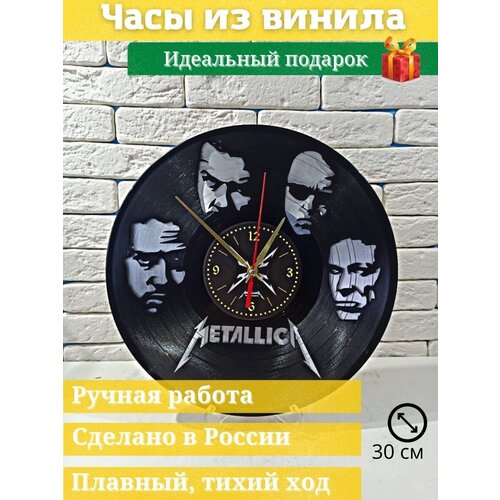       Metallica // / / ,  1390  10 o'clock