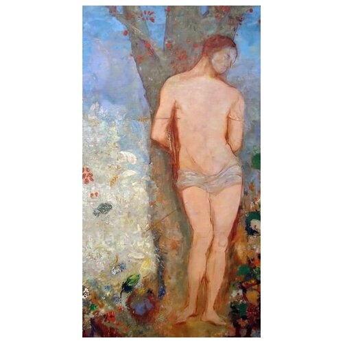      (Saint Sebastian) 5   30. x 56. 1560