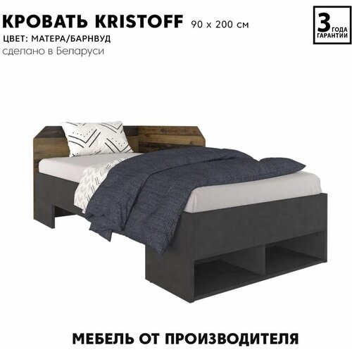  Kristoff LOZ90200 (/) Black Red White 23095