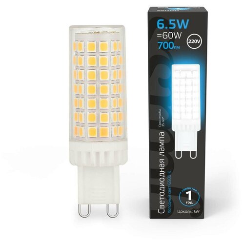  G9 Ac185-265v 6,5W 700lm 6500K  LED 107309306 . 800