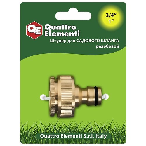 ������ ��� ������ QUATTRO ELEMENTI ������ 3/4