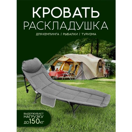 ������� ����������� ������������� � �������� / ��� �������/��� ������ ������� 200*67*38cm/������� ������� ��� ���� � ������ �� ������� 8100�