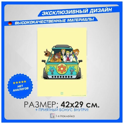 ������ ������ ����������� Scooby Stance Doo 42�29�� 380�