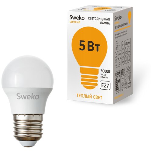   5 . Sweko   G45 