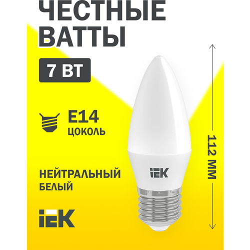   LED C35  7 230 4000 E14 (3/) IEK,  192  IEK