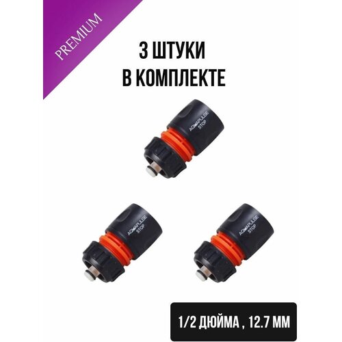 ��������� ��� ������ 1/2-5/8 � ���������� 3 �� 356�