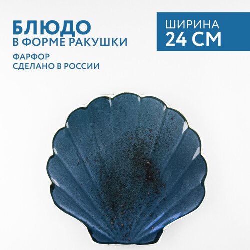 ����� ������� ������ Marittimo Blu reattivo 24 �� 1890�