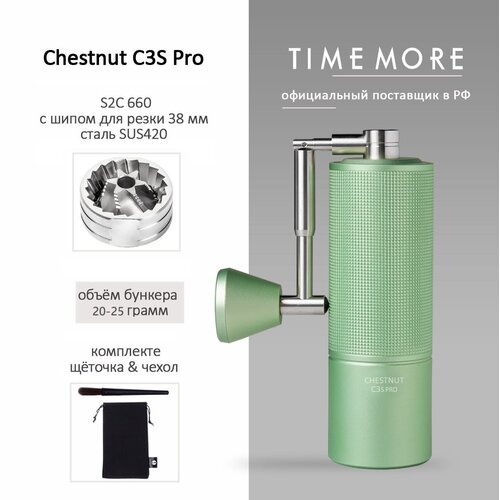   Timemore Chestnut C3S Pro,  7990