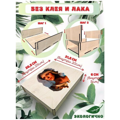 ���������� ������� �� ������ � ������� � �� ������� L ������ 26,5x21,5 �� ���� ������� Witcher �������, ����, ��������, �����, �������, �����, ���� - 88 479�
