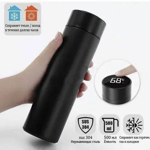 �������-������ � �������� ����������� Smart Cup LED 850�