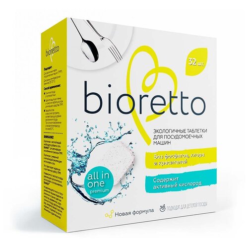 bioretto     , 32 . 490