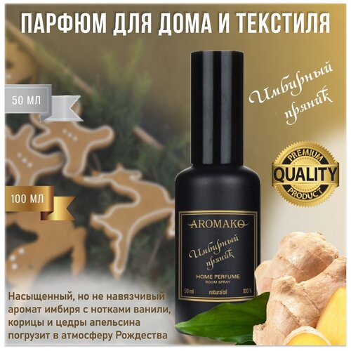 -     50  AROMAKO , , ,   739