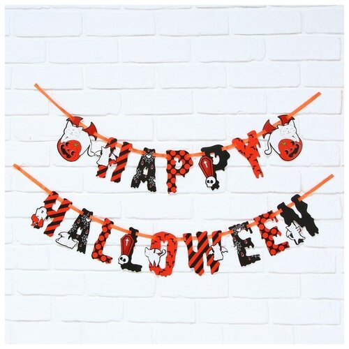     Happy Halloween, -, 250 .,  277   