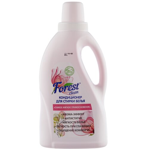 Forest clean ����������� ��� ������ ����� 