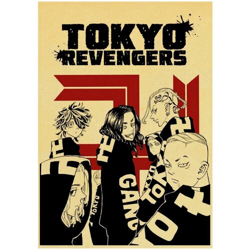  /  /  Tokyo Avengers 6090     1450