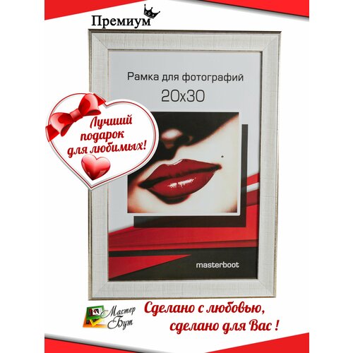 ����� ��� ���������� �4, 20�30, 21�30, ��������� 20*30, ��� ������ 20 ��30, 21 �� 30, ������� ������ 375�