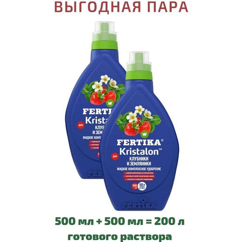 ��������� ��������� ��� �������� ������� 500 �� � 2 �� (1�) 651�