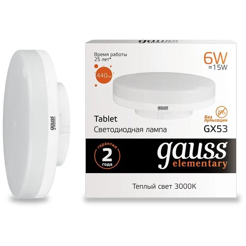   gauss 83816 3000, GX53, GX53, 6 , 3000  214