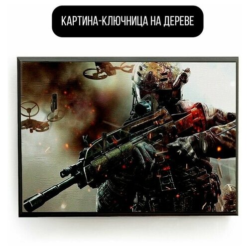    20x30   Call Of Duty Black Ops 2 - 1666  590